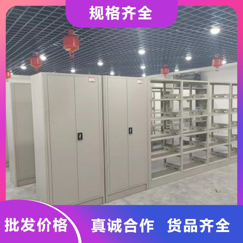 比较便宜【桦平】金属密集柜