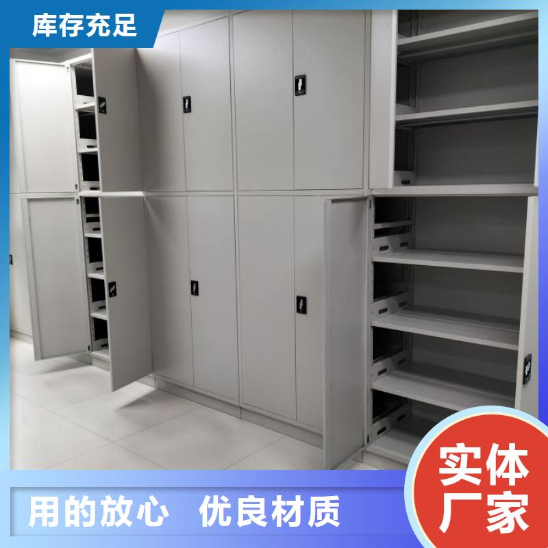 日常维修【桦平】样品密集架