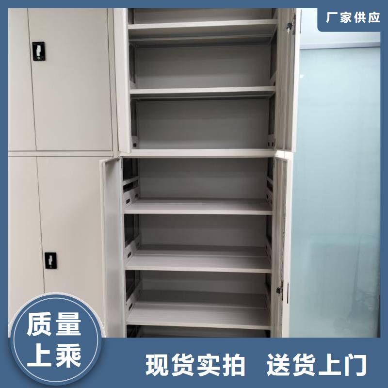 免费送货【桦平】移动密集档案架
