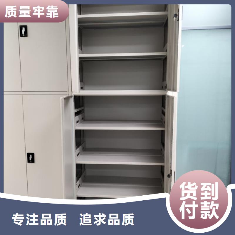 厂家哪家好【桦平】档案手摇密集架