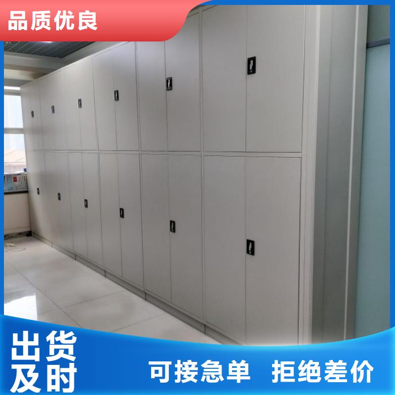 比较便宜【桦平】金属密集柜