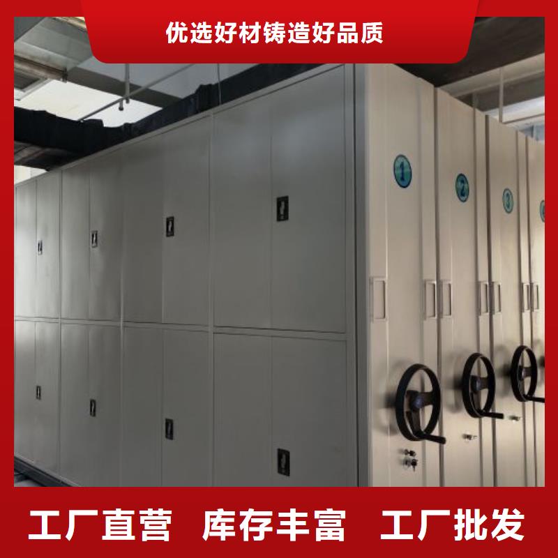 注意事项【桦平】移动资料档案柜