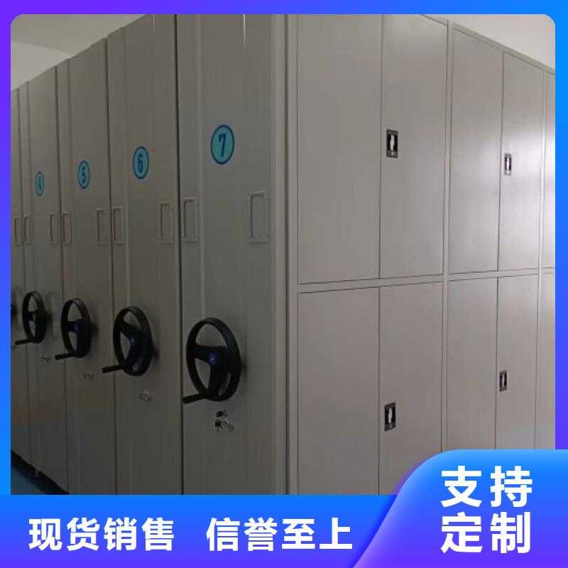 现货诚信为本【桦平】闭合式档案密集柜