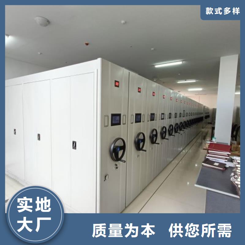 生产销售基地【桦平】密集式档案柜