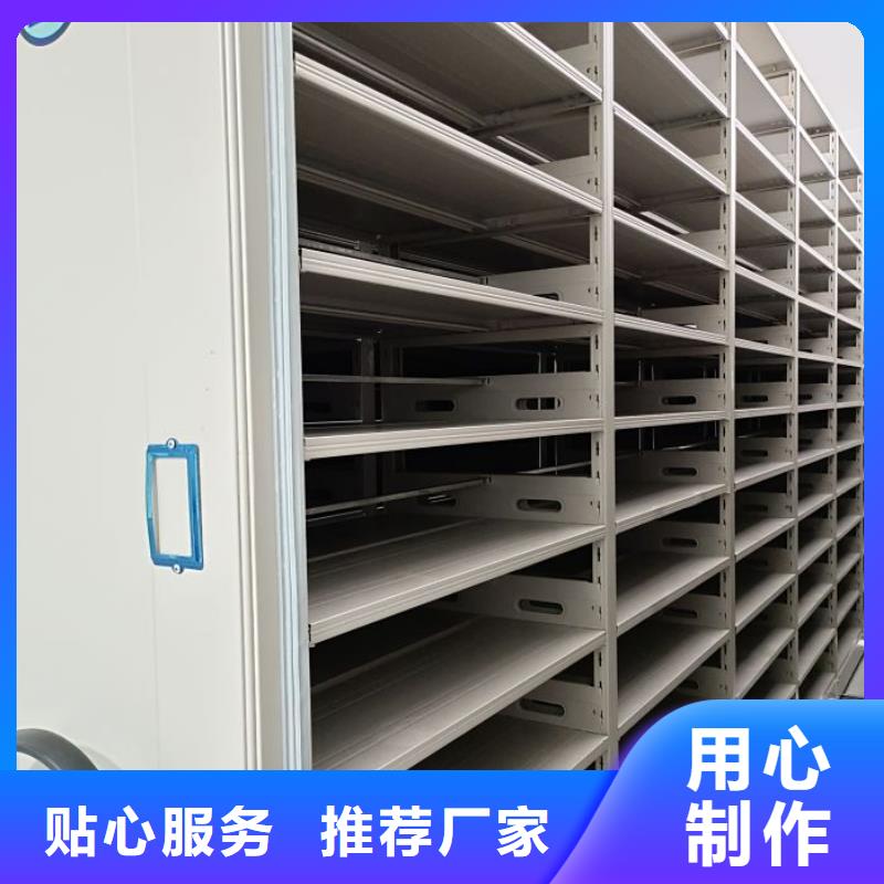 十年質(zhì)保【樺平】智能自動檔案柜