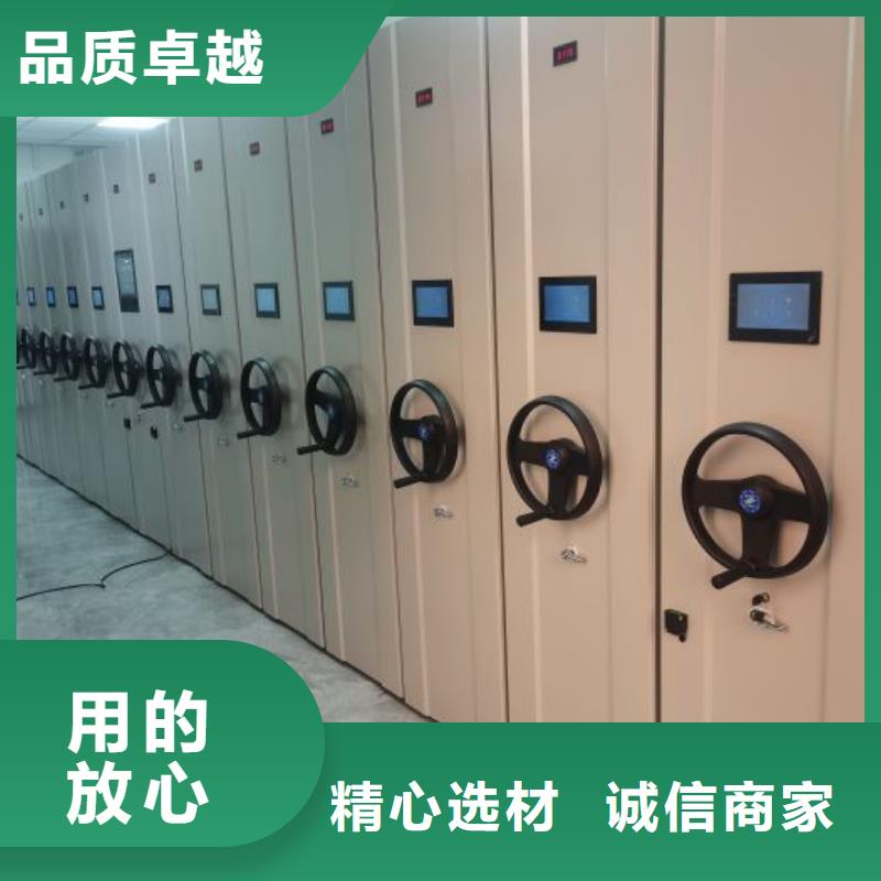 产品使用有哪些基本性能要求【桦平】手摇移动密集架