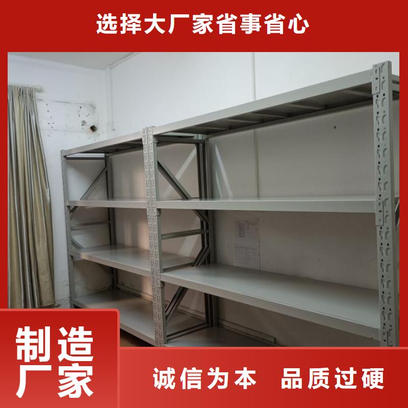 注意事项【桦平】校用密集架