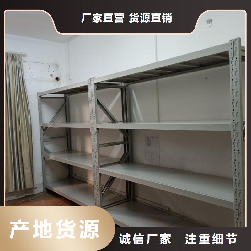 生產銷售基地【樺平】密集式檔案柜