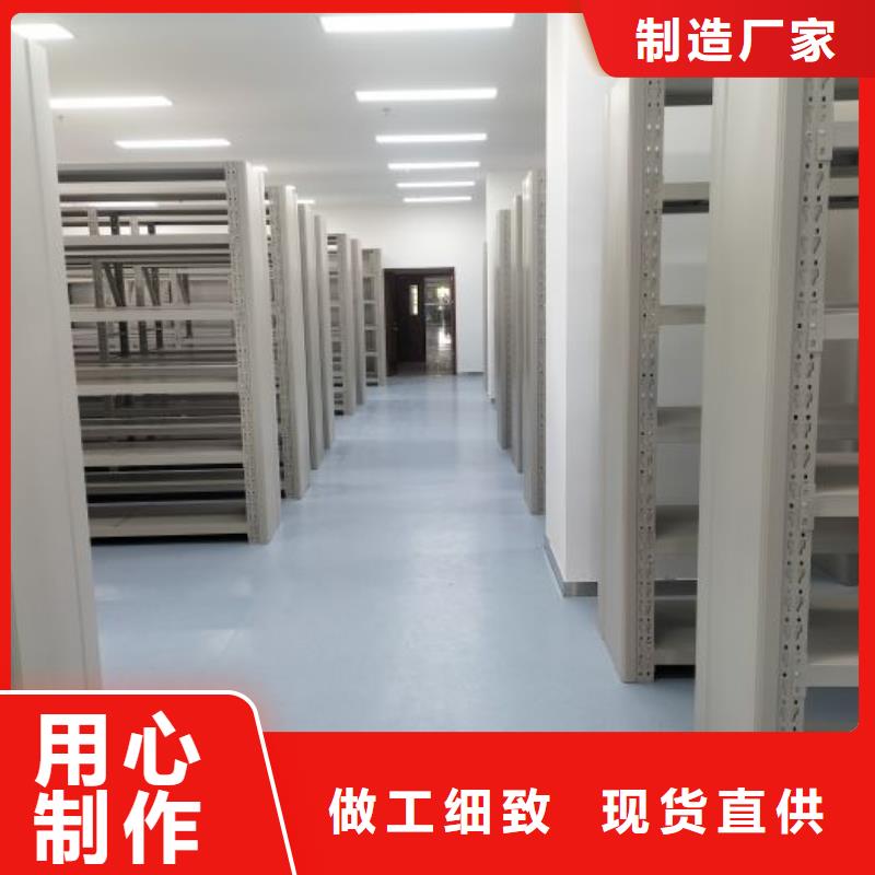 方便顾客【桦平】智能电脑档案柜