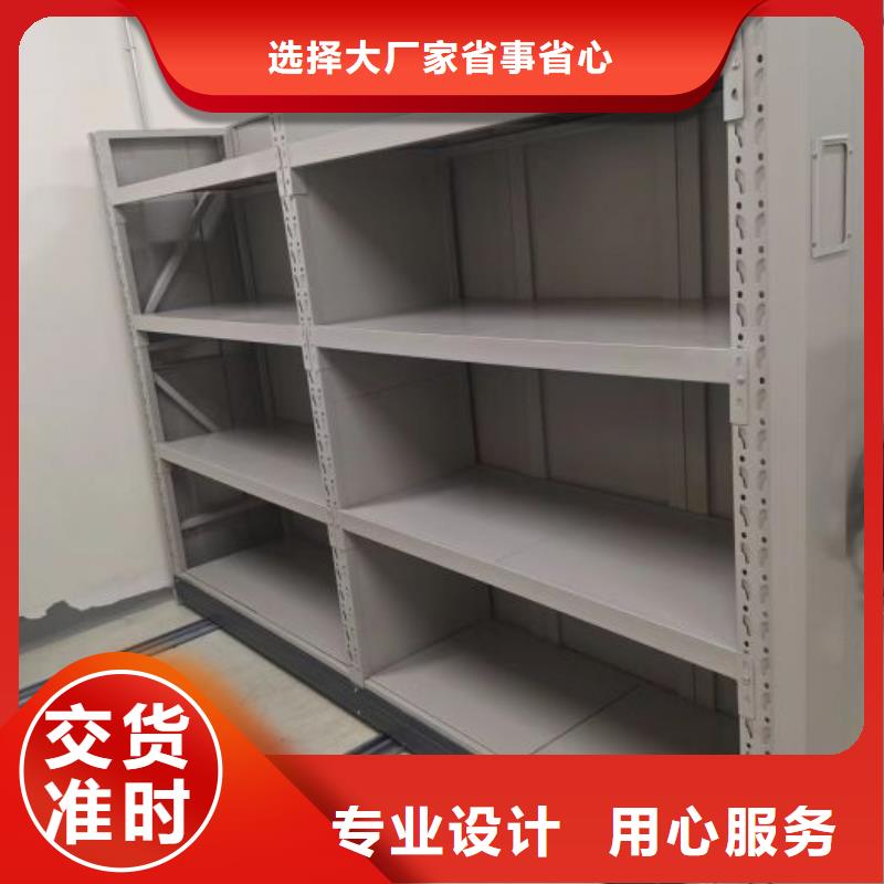 勇于創(chuàng)造【樺平】密集型移動(dòng)架