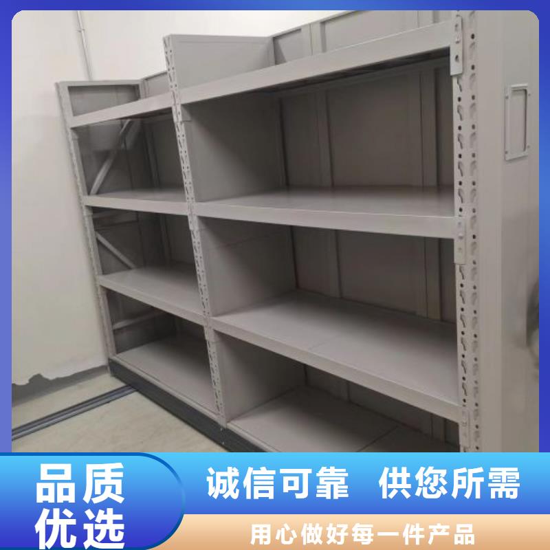 为您服务【桦平】半封闭式移动密集架