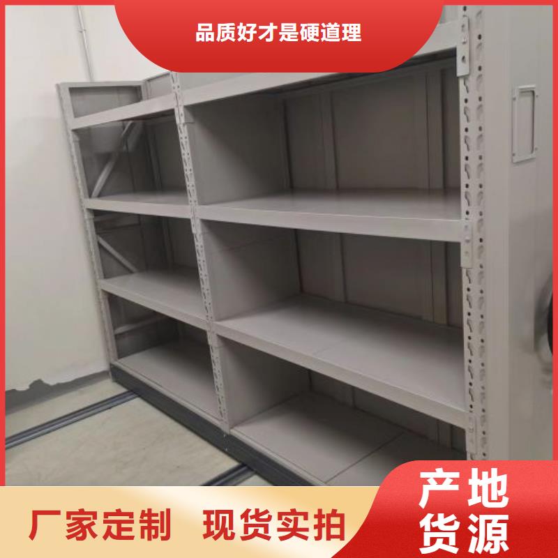 生产供应【桦平】文件密集柜