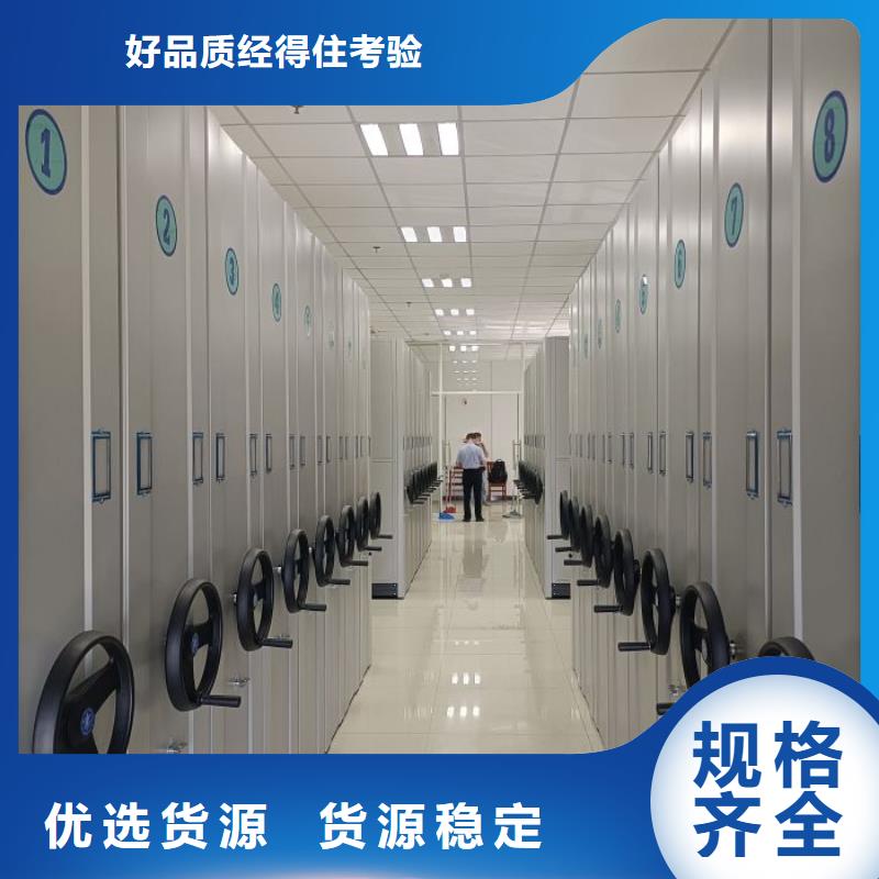 销售公司【桦平】手动密集档案资料柜