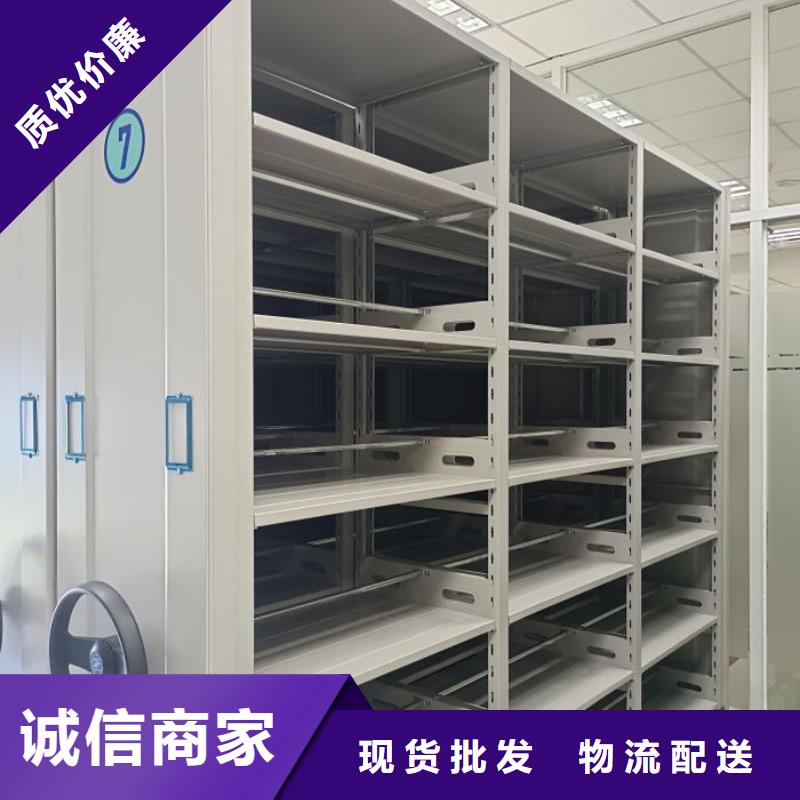 为您服务【桦平】半封闭式移动密集架