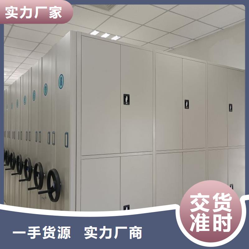 为您服务【桦平】半封闭式移动密集架