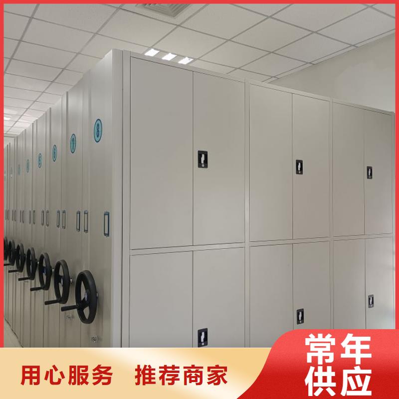 加盟代理【樺平】移動密集檔案架