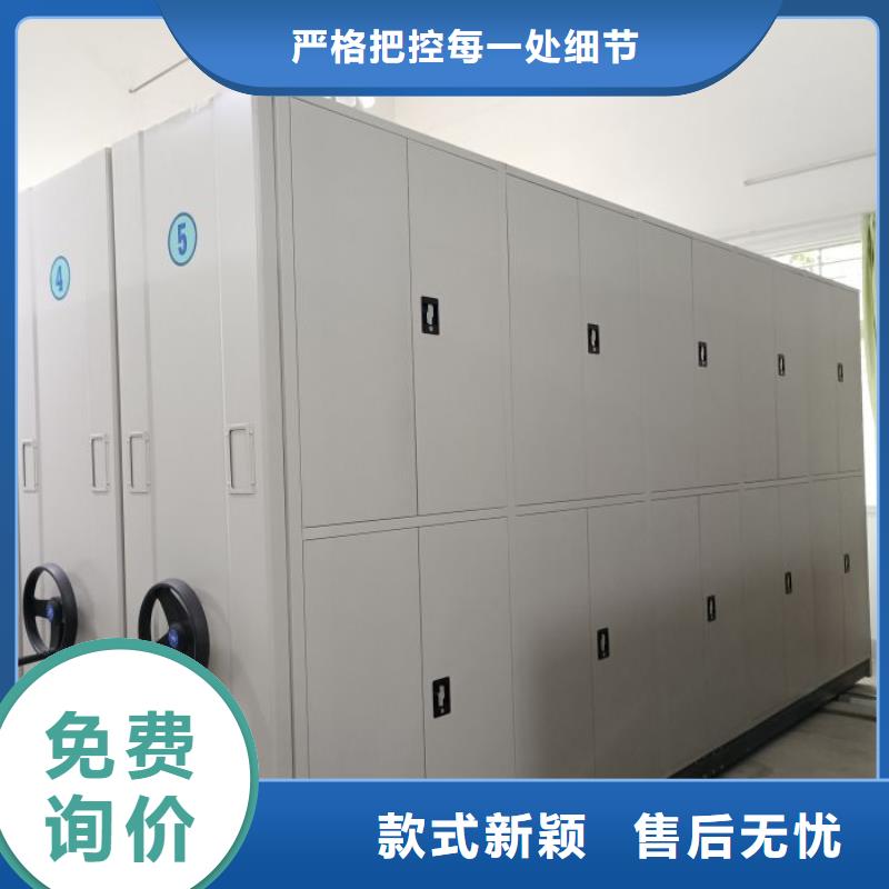 注意事项【桦平】校用密集架