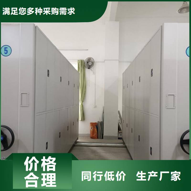 销售公司【桦平】手动密集档案资料柜