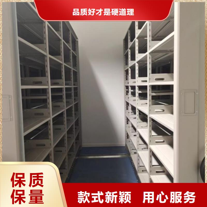 生产供应【桦平】文件密集柜