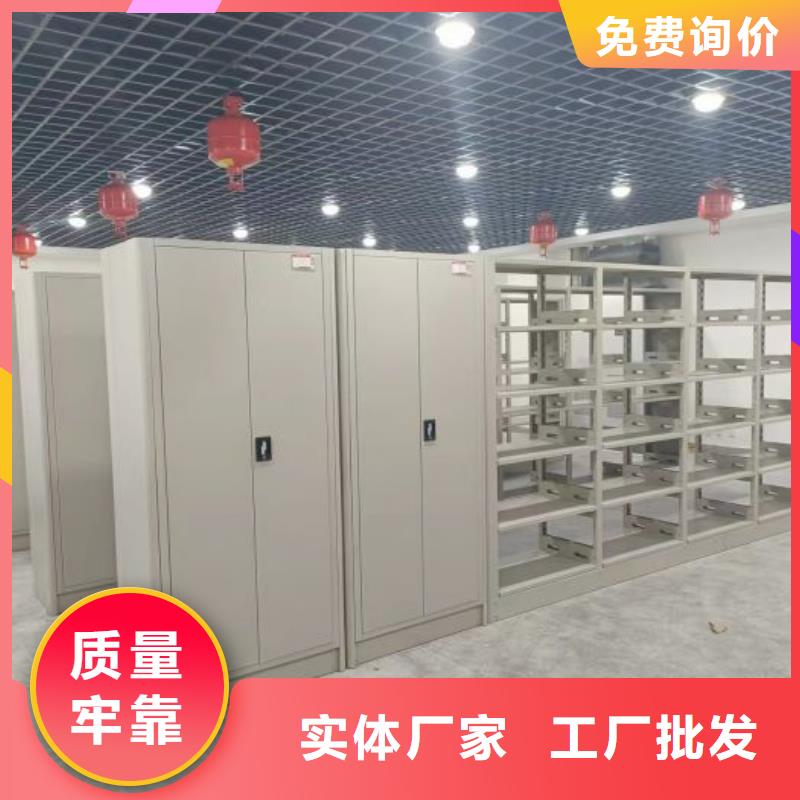 加盟代理【桦平】移动密集档案架