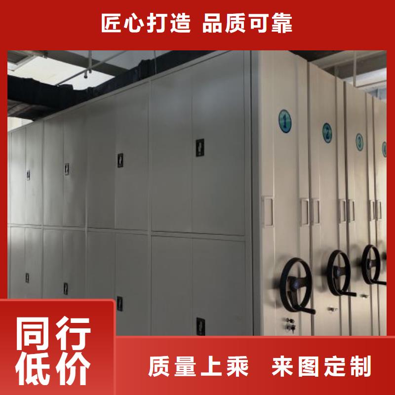 技术争先【桦平】机械式手摇密集柜