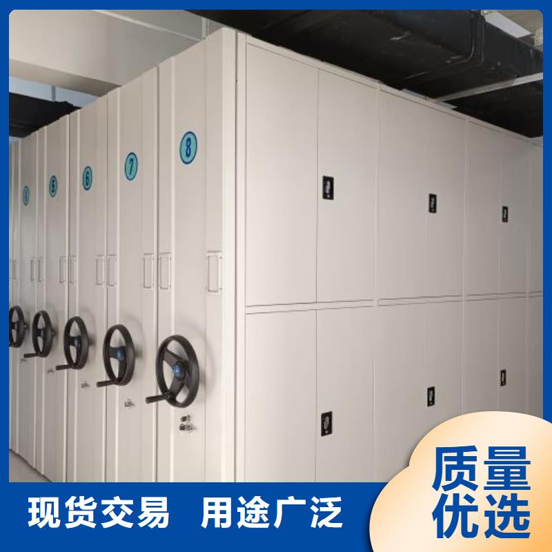 销售公司【桦平】手动密集档案资料柜