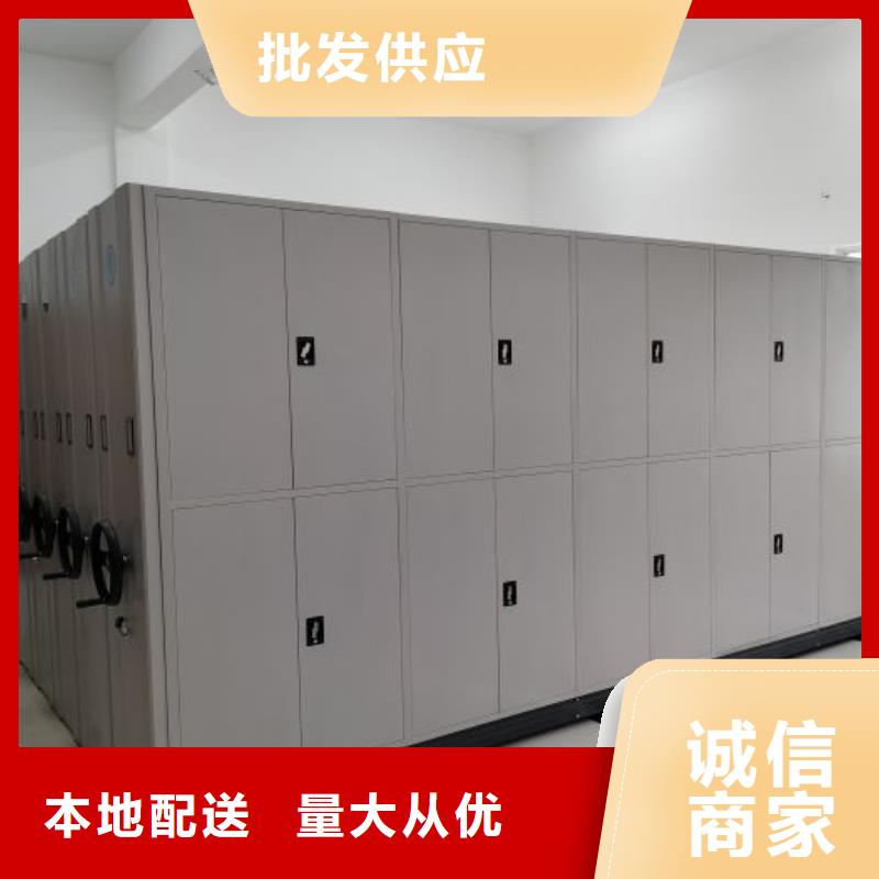生产供应【桦平】文件密集柜