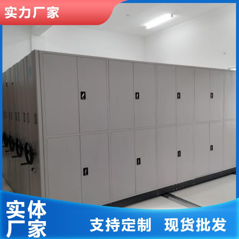 加盟代理【樺平】移動密集檔案架