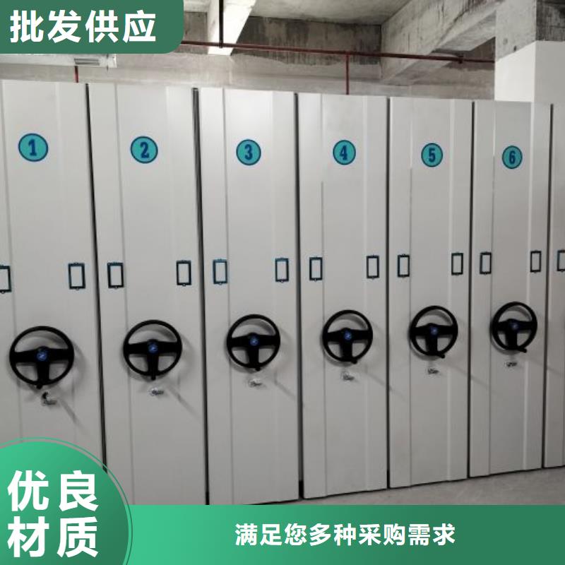 加盟代理【桦平】移动密集档案架
