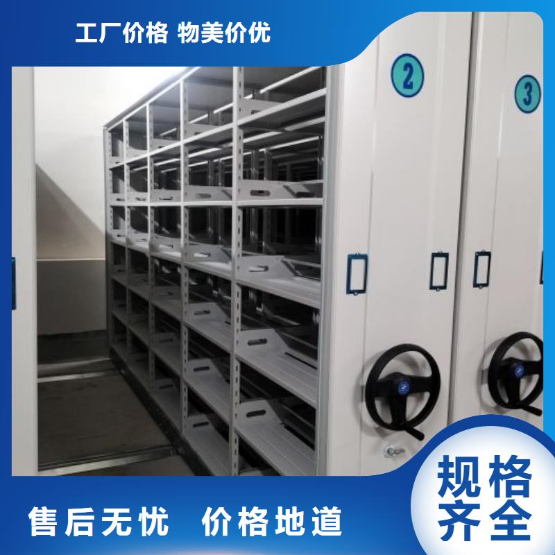 加盟代理【桦平】移动密集档案架