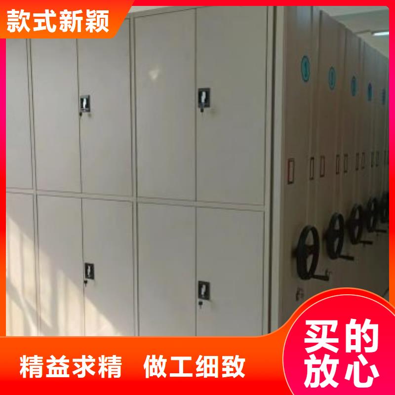 生产销售基地【桦平】密集式档案柜