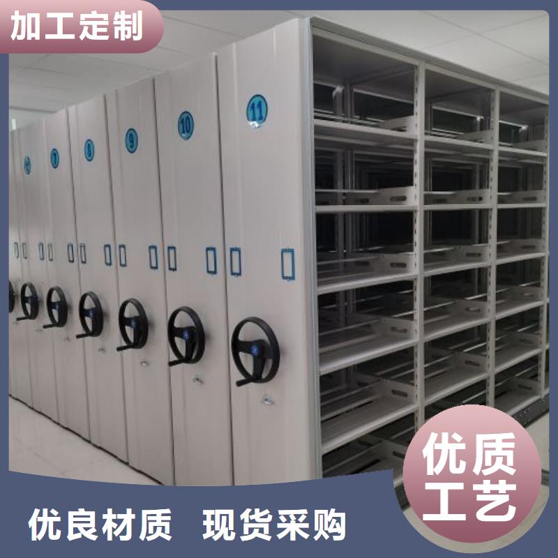 生产销售基地【桦平】密集式档案柜