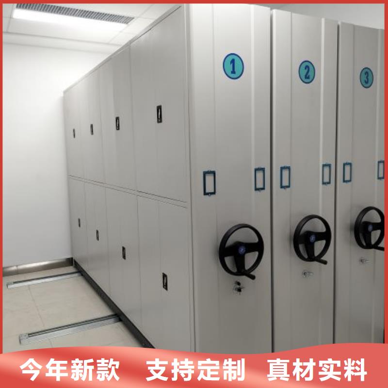 生产销售基地【桦平】密集式档案柜