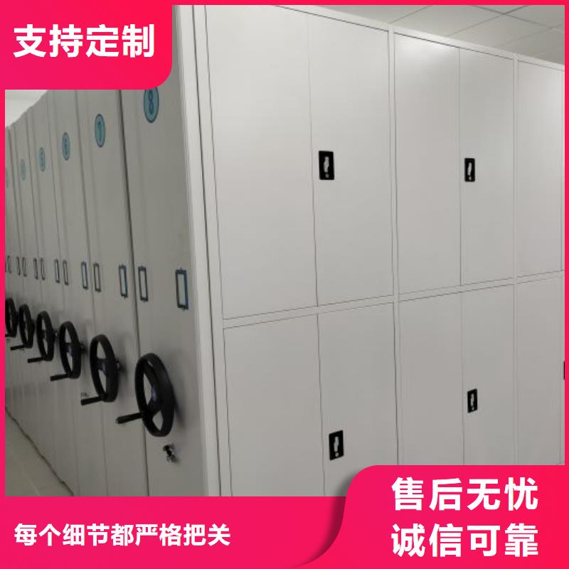 生产供应【桦平】文件密集柜