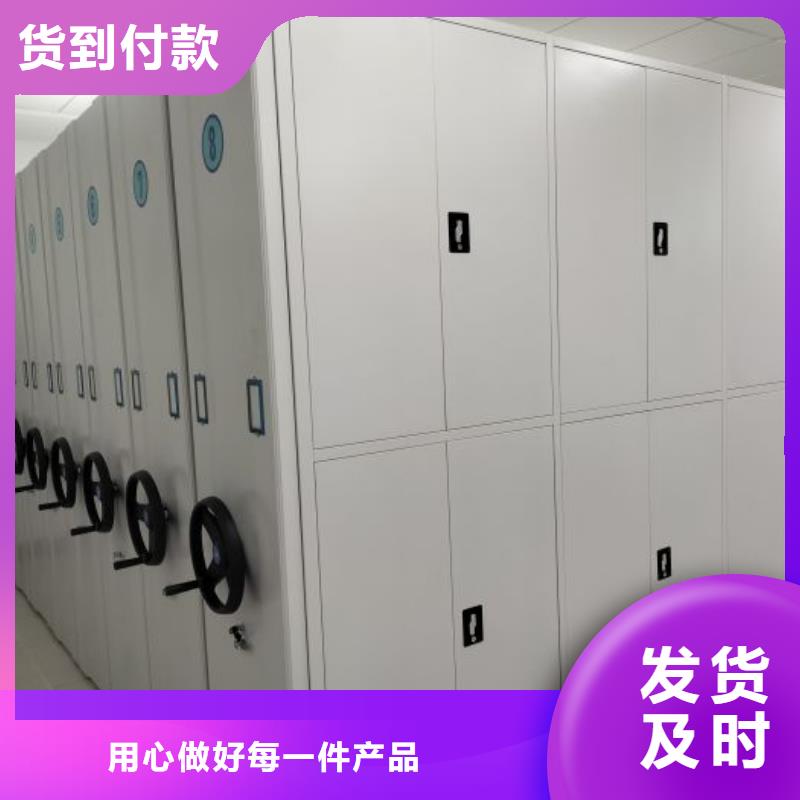 注意事项【桦平】校用密集架
