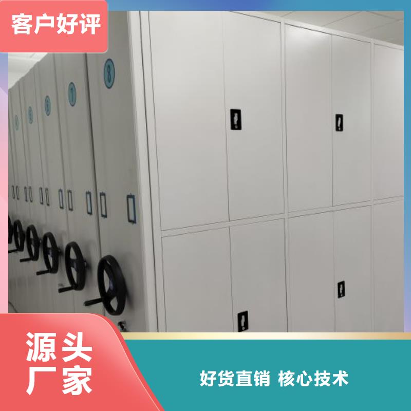 有现货的【桦平】智能自动密集架