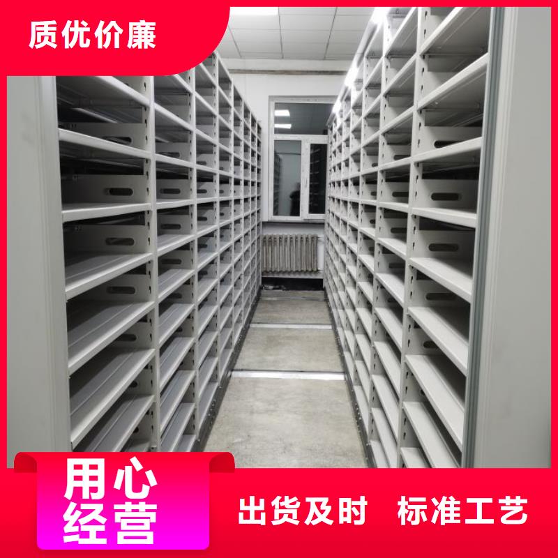 销售公司【桦平】手动密集档案资料柜