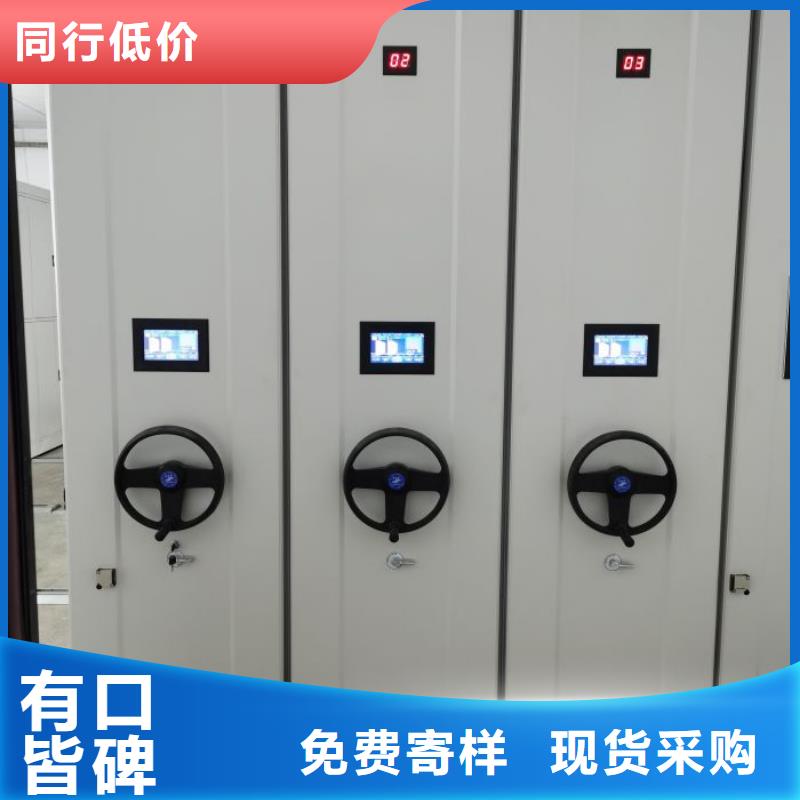 为您服务【桦平】半封闭式移动密集架