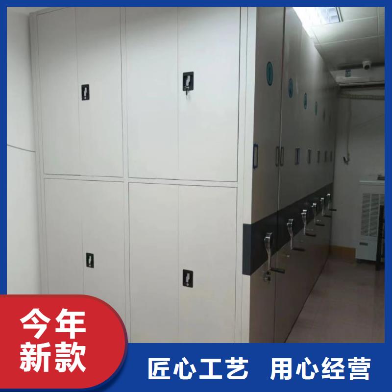 勇于創(chuàng)造【樺平】密集型移動(dòng)架