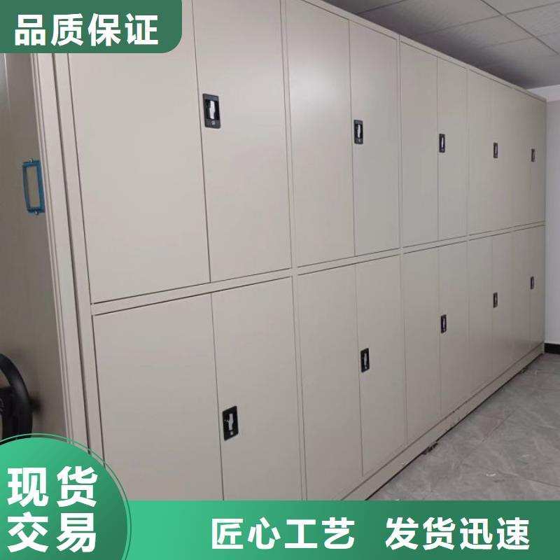 实地验商【桦平】手摇式密集柜