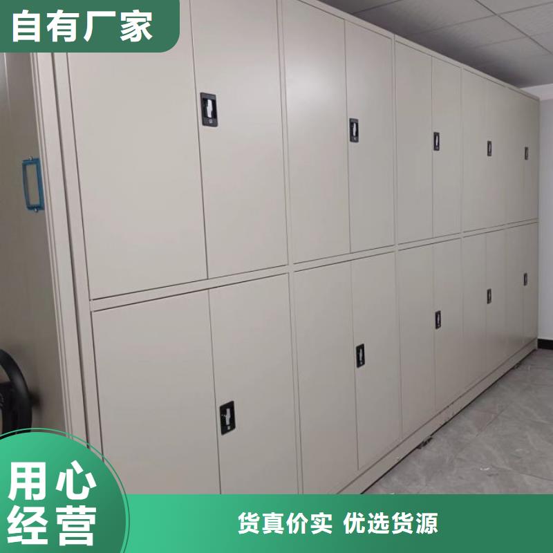 生產銷售基地【樺平】密集式檔案柜
