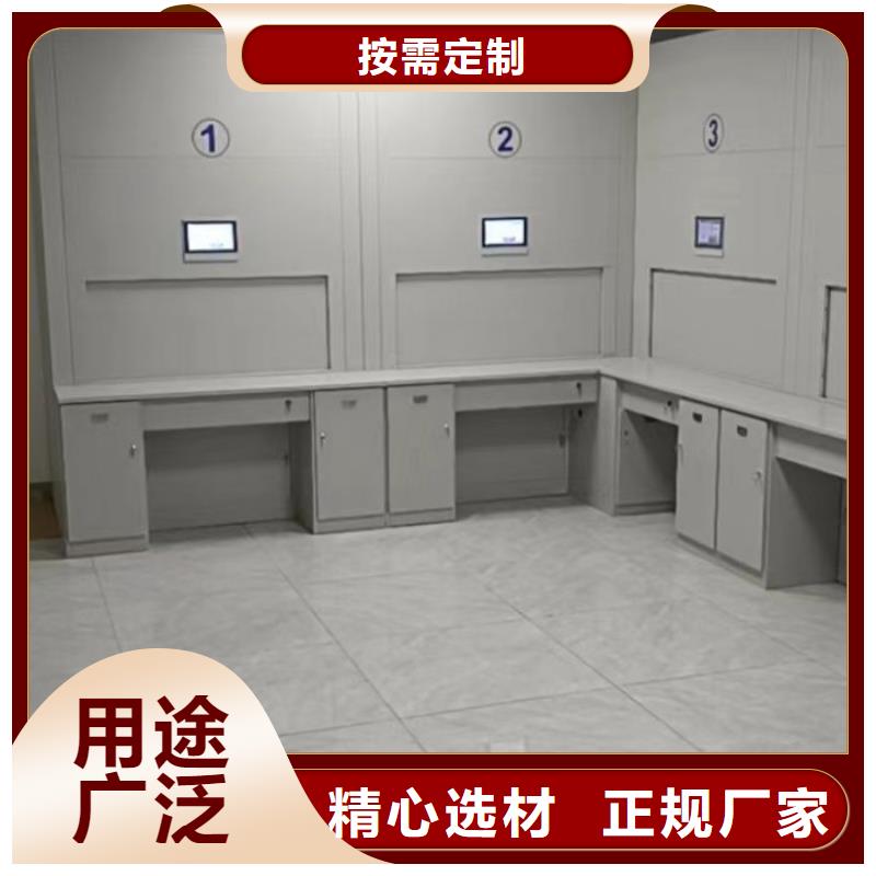 注意事项【桦平】校用密集架