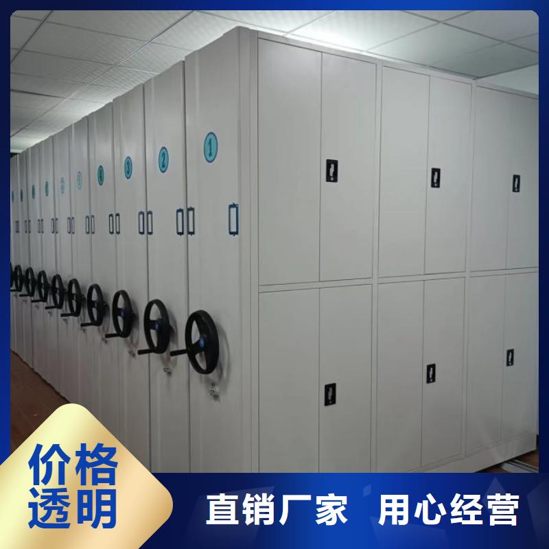 生产供应【桦平】文件密集柜