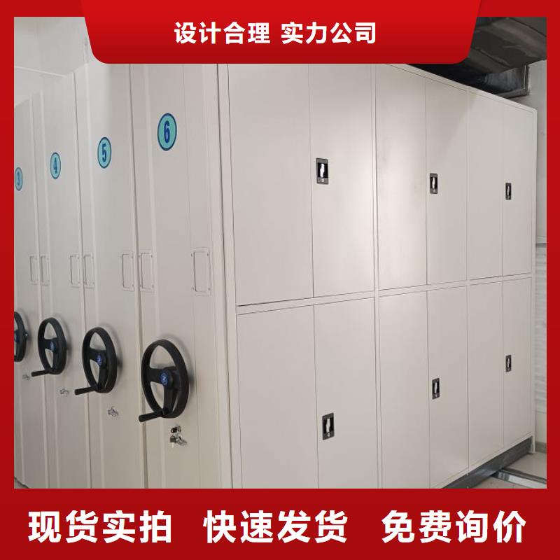 为您服务【桦平】半封闭式移动密集架
