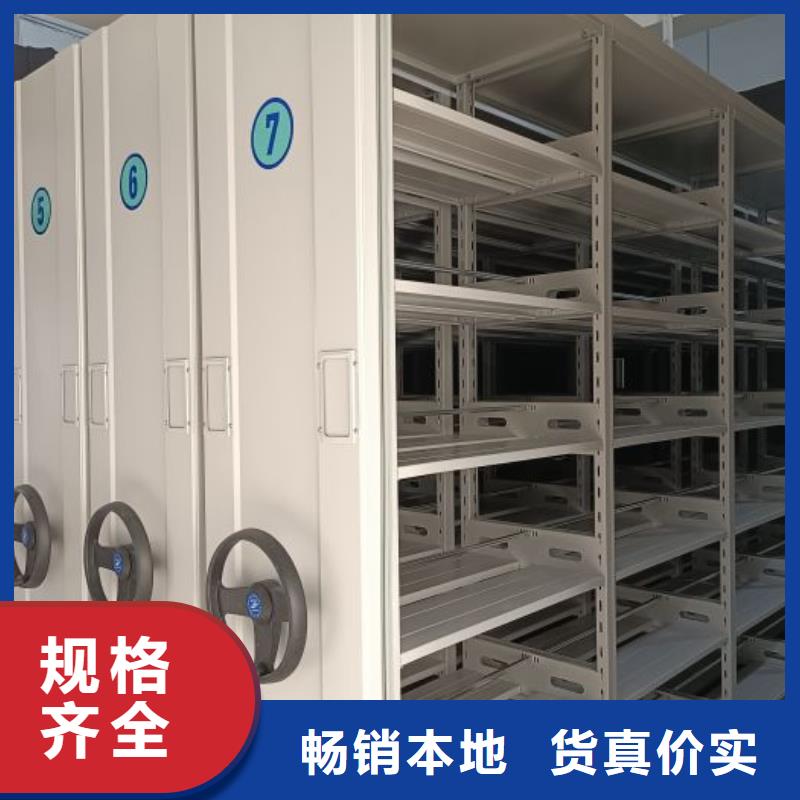勇于创造【桦平】密集型移动架