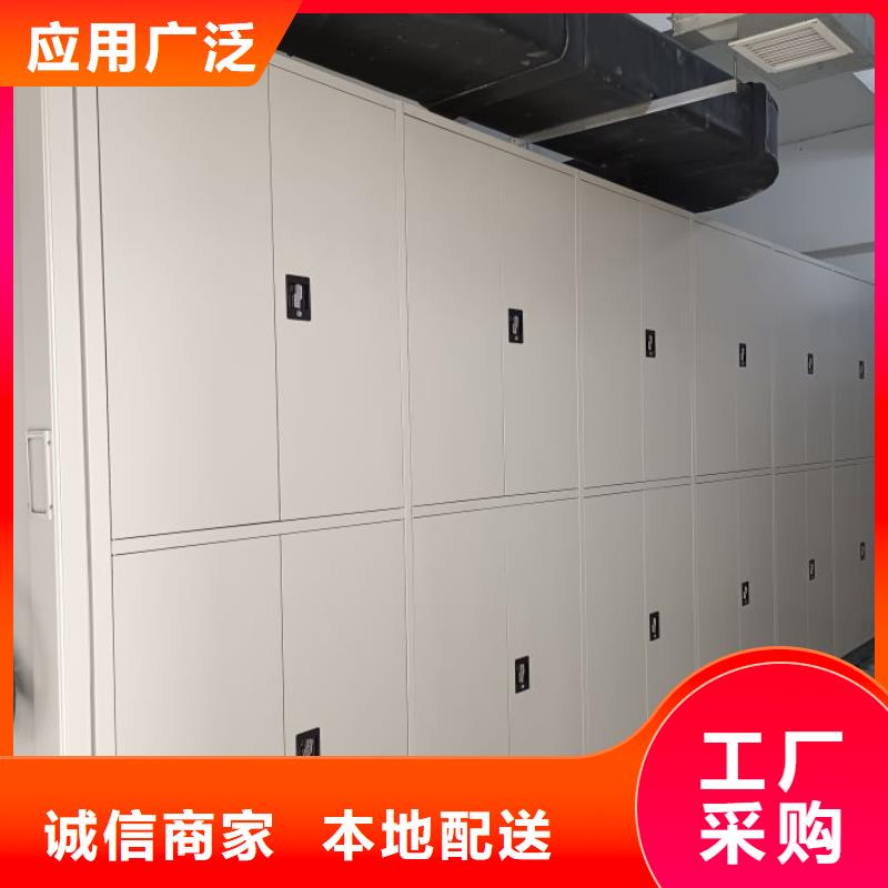 生产供应【桦平】文件密集柜