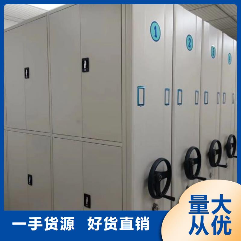 销售价【桦平】档案室五层档案架
