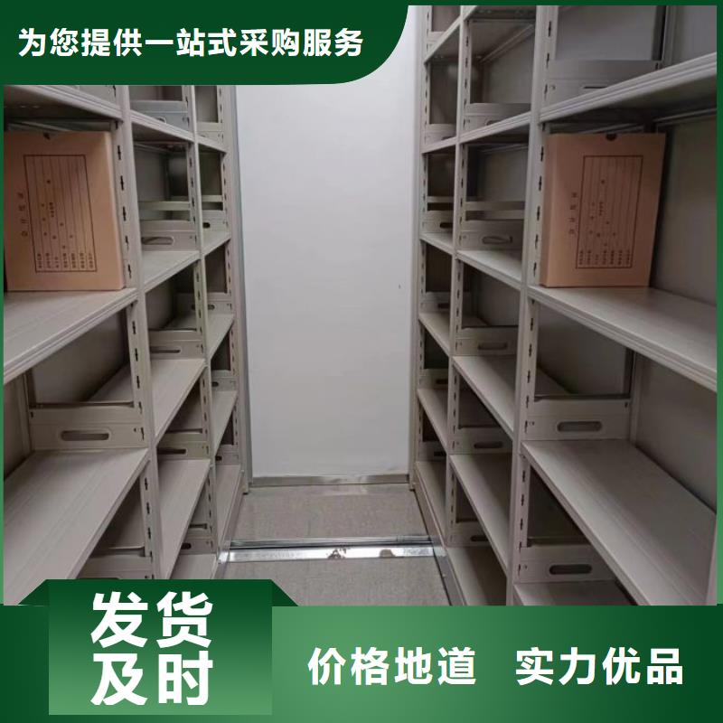 有现货的【桦平】智能自动密集架