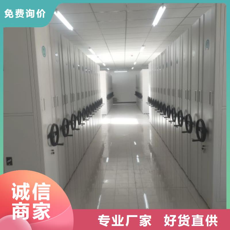 销售公司【桦平】手动密集档案资料柜