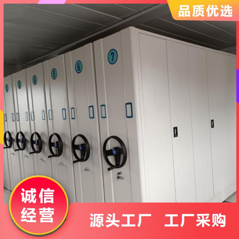 注意事项【桦平】校用密集架
